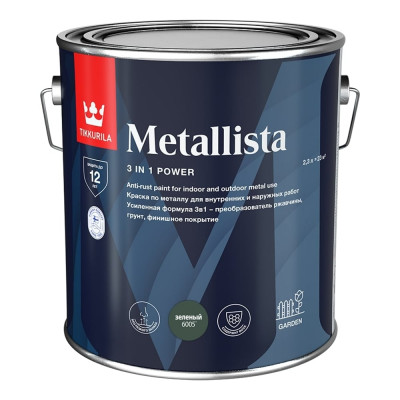 Краска по ржавчине Tikkurila METALLISTA зеленая, гладкая, 2.3 л 700014089