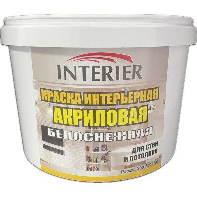 Интерьерная белоснежная краска Volakom ВД-АК 7кг 658323