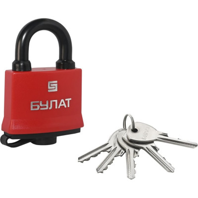 Навесной замок БУЛАТ ВС 1-П47 ПЛ всепогодный, 5 ключей, d=7,9 мм 15849