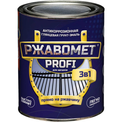 Грунт-эмаль Красковия Ржавомет profi «3в1» ral 9005 0,9 кг, полуглянцевая, прямо по ржавчине ER-00004119