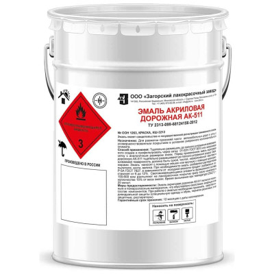 Дорожная акриловая эмаль ЗАГОРСКИЙ ЛАКОКРАСОЧНЫЙ ЗАВОД ак-511 серая, 25 кг ZLK07813