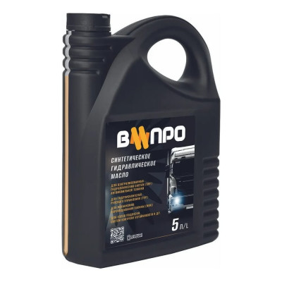 Масло гидравлическое ВИПРО в канистрах пластиковых по 4,175 кг (5 л). Симэкс-Хим 4650334530030