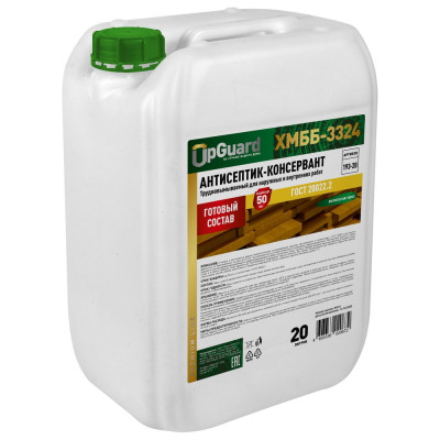 Трудновымываемый антисептик-консервант UPGUARD ХМББ-3324 20л, готовый состав, ГОСТ 20022.2, срок защиты до 50 лет 193-20