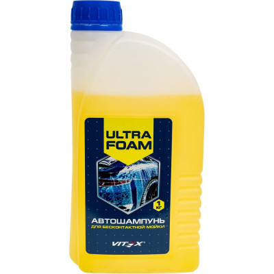 Автошампунь для бесконтактной мойки Ultra Foam желтый VITEX v905201