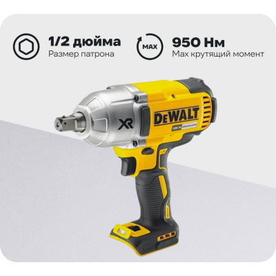 Аккумуляторный гайковерт DeWALT DCF899NT-XJ