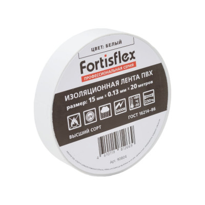 Изолента ПВХ Fortisflex 15x0.13 мм, 20 м, белый 90804