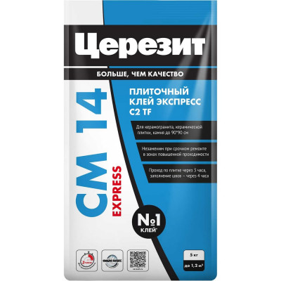 Быстрый плиточный клей для керамогранита Церезит Cm14 express/5кг 2489477