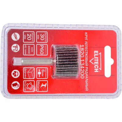 Круг лепестковый 30х20х6 мм, P60 ELITECH 1820.134200 204051