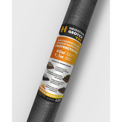 Геотекстиль высокопрочный тканый GEOTEX 100 Neospan 4673736383189