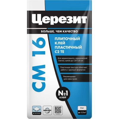 Плиточный клей Церезит Cm16/5кг для керамогранита 2481055