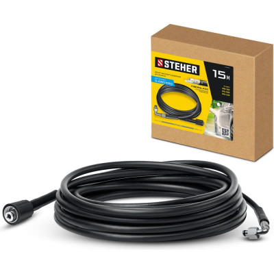 Шланг высокого давления для пистолета G-280 PRO, 15 м STEHER 75411-280-15