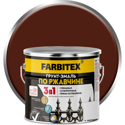 Грунт-эмаль по ржавчине FARBITEX 3в1 шоколадный (2.7 кг) 4300013994