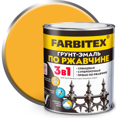 Грунт-эмаль по ржавчине FARBITEX 3в1 желтый (1,8 кг) 4300013977