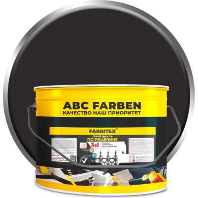 Грунт-эмаль по ржавчине 3в1 Farbitex черный (10 кг) 4300014000