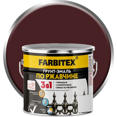 Грунт-эмаль по ржавчине Farbitex 3в1 коричневый (2.7 кг) 4300013993