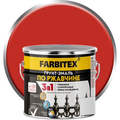Грунт-эмаль по ржавчине FARBITEX 3в1 красный (2.7 кг) 4300013991