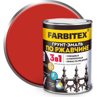 Грунт-эмаль по ржавчине FARBITEX 3в1 красный 0.8 кг 4300013916