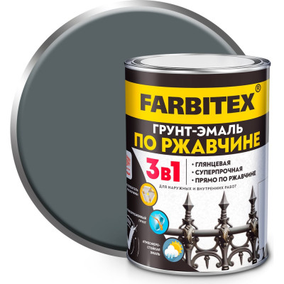 Грунт-эмаль по ржавчине FARBITEX 3в1 серый 0.8 кг 4300013911