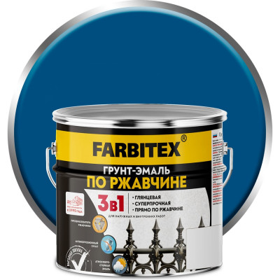 Грунт-эмаль по ржавчине Farbitex 3в1 синий 2.7 кг 4300013995