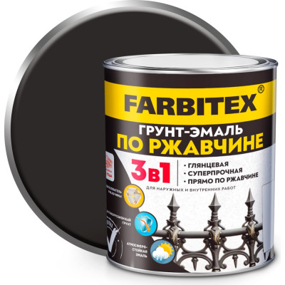 Грунт-эмаль по ржавчине Farbitex 3в1 черный 1.8 кг 4300013978