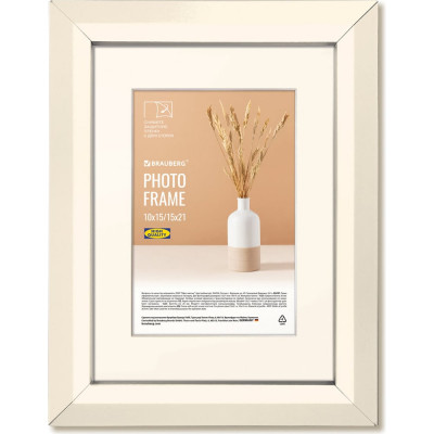 Рамка BRAUBERG 15x21 см с паспарту 10x15 см небьющаяся, аналог Ikea, багет 26 мм, Мдф, Zool, цвет слоновая кость 391374