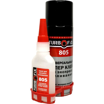 Двухкомпонентный цианокрилатный клей Turbofix 125 гр+400 мл TF-400