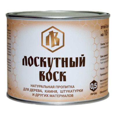 Лоскутный Воск 0,5л лв0050