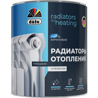 Акриловая эмаль Dufa Радиаторы отопления база 1 2 л МП00-012293