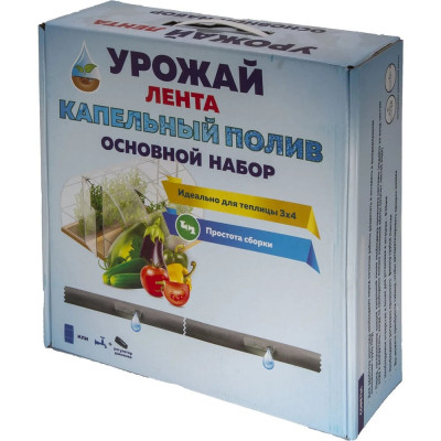 Комплект капельного полива TUBOFLEX "Урожай-Лента" (основной) 4657780381643 4627134820036