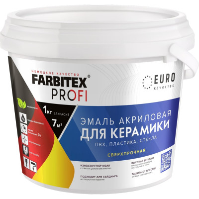 Эмаль акриловая сверхпрочная для плитки керамической, пвх, пластика FARBITEX 4300014358