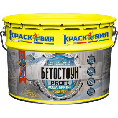 Быстросохнущая грунт-эмаль на водной основе Красковия Бетостоун PROFI «AQUA SPRINT» RAL 7040 10кг ER-00004775