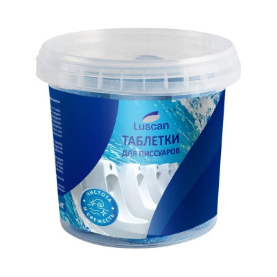 Таблетки для писсуаров Luscan 1 кг море 1966137