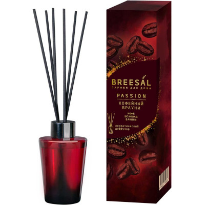 Ароматический диффузор Breesal Passion «Кофейный брауни» (12) ЮНК BR0029
