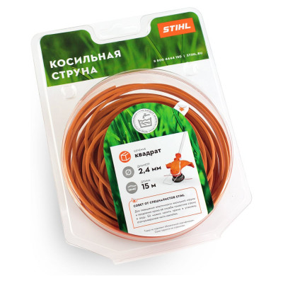 Косильная струна квадратного сечения 2.4 мм, 15 м Stihl 7028-871-0581