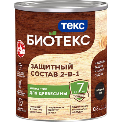 Защитный состав 2-в-1 Текс BIOTEKS мореный дуб 0,8л 700014231