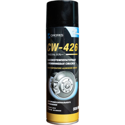 Смазка высокотемпературная алюминиевая CWORKS CW426 500мл A610R0006