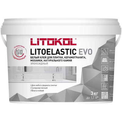 Двухкомпонентный клей LITOKOL LITOELASTIC EVO 3 кг 484140004