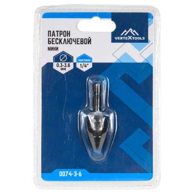 Патрон бесключевой мини 0.3-3.6 мм vertextools 0074-3-6