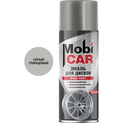 Эмаль для дисков Mobicar 520 мл, серый 0511-02 MC