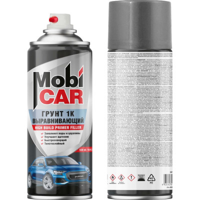 Аэрозольный грунт выравнивающий Mobicar 1К, 520 мл, серый 0537-01 MC