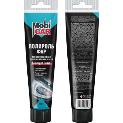 Полироль фар Mobicar тонкоабразивная полировальная паста, туба 100 мл 0604-00 MC