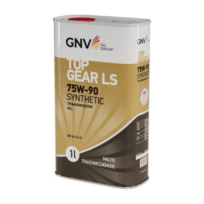 Трансмиссионное масло GNV Top Gear LS Synthetic 75W-90 (мет.канистра 1 л.) API GL-5 LS GTG1072015LS0007590001