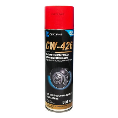 Высокотемпературная алюминиевая смазка CWORKS CW426 50 мл A610R0018