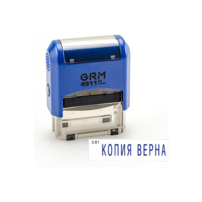 Стандартный штамп GRM 4911 p3 «3.61 копия верна» 110491300-361