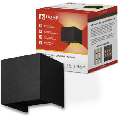 Светильник уличный IN HOME сд ДБУ DOT-S1230BL 12Вт 3000К IP54 черный 4690612053943
