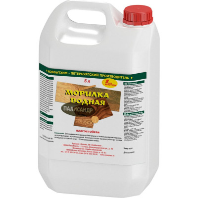 Водная морилка НОВБЫТХИМ палисандр, 5 л 823