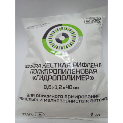 Фибра полимерная рифленая жесткая АО НПП "ГИДРОПОЛИМЕР" Тип А, 1 кг GP20242
