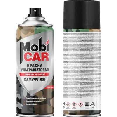 Аэрозольная краска Mobicar КАМУФЛЯЖ 520 мл, чёрный камуфляж матовый 0539-02 MC