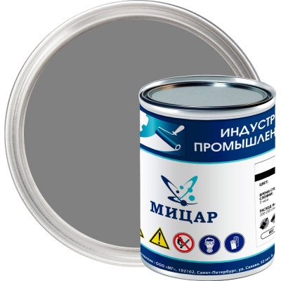 Эмаль Мицар ХВ-124 0,8 кг серый УТ000012861