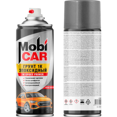Аэрозольный грунт эпоксидный Mobicar 1К, 520 мл, серый 0535-00 MC